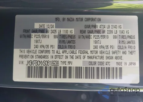 2025 Mazda Cx-5 2.5 S Carbon Edition z USA, uszkodzony, nr VIN JM3KFBCMXS0618938